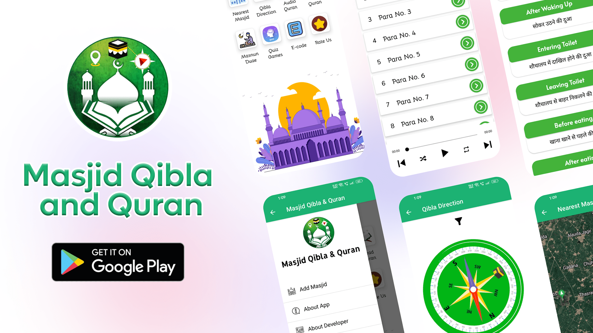 Masjid Qibla and Quran min - Papaya Coders